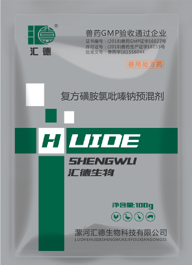 免费香港大陆毛片视频复方磺胺氯吡嗪钠预混剂